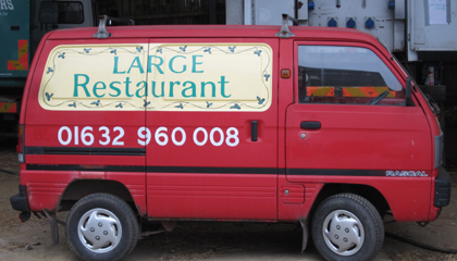 The restaurant van